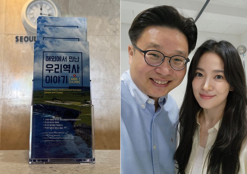 "29살에 처음했는데"...송혜교, 14년째 한결 같이 '애국 선행'
