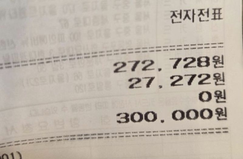 소방대원 덕분에 돌연사 위기 넘긴 시민, 커피 선결제 "작은 마음 담아" [따뜻했슈]