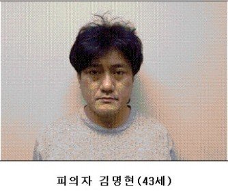 김명현 /뉴스1