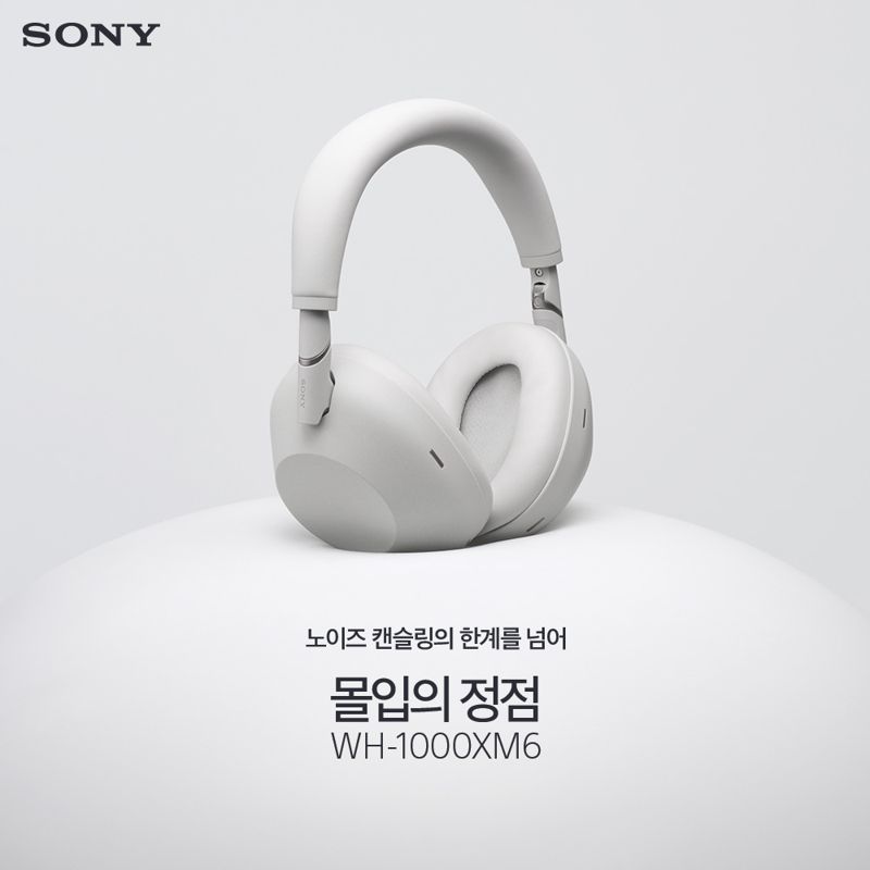 소니코리아, 무선 노이즈 캔슬링 헤드폰 'WH-1000XM6' 출시.. 61.9만원