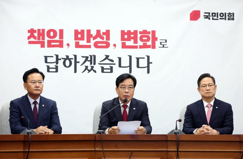 [서울=뉴시스] 고승민 기자 = 송언석 국민의힘 원내대표가 17일 서울 여의도 국회에서 열린 원내대책회의에서 발언하고 있다. 2025.06.17. kkssmm99@newsis.com