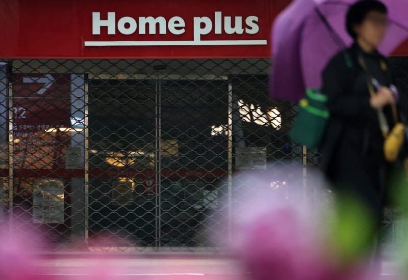 서울 시내 한 홈플러스 매장이 오픈 준비에 한창이다. 2025.4.22/뉴스1 ⓒ News1 이동해 기자