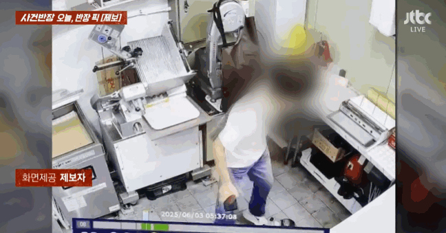 고작 '5만원 가불' 안 해준다고 정육점 박살 낸 직원