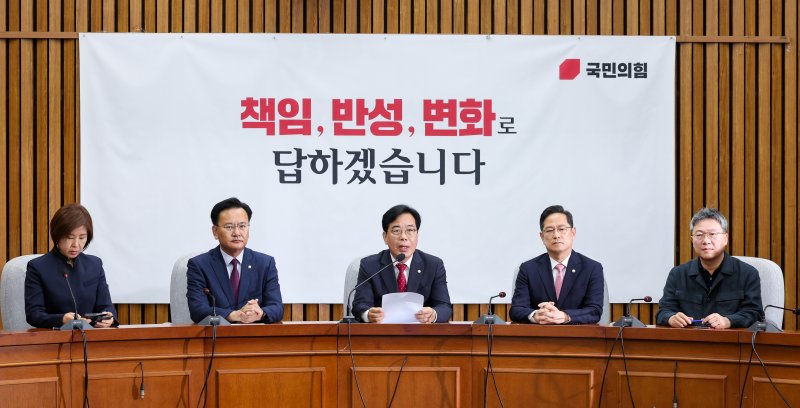 송언석 국민의힘 신임 원내대표가 17일 오전 서울 여의도 국회에서 열린 원내대책회의에 참석해 모두 발언하고 있다. 2025.6.17/뉴스1 ⓒ News1 안은나 기자