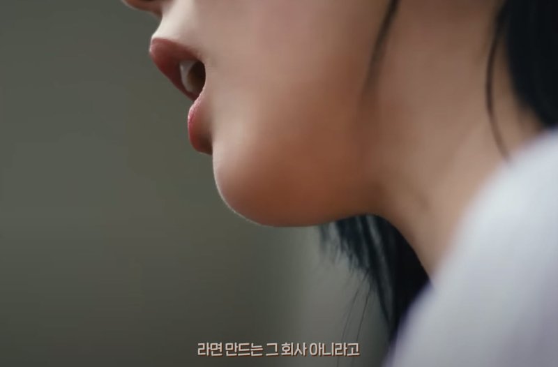 [서울=뉴시스] 삼양식품 '스페셜티' 광고의 한 장면.(사진=삼양식품 유튜브 캡처) *재판매 및 DB 금지