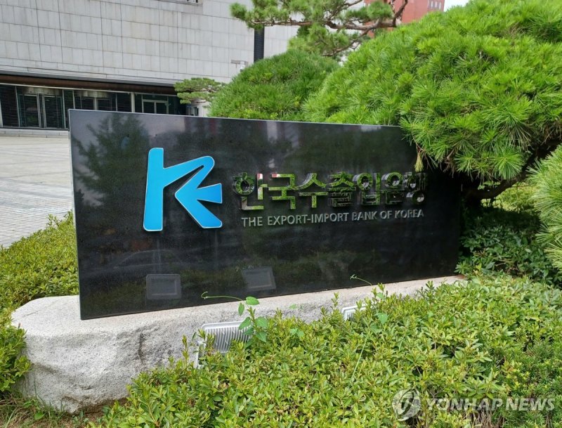 수출입銀, 韓기업 수주 역대 최대 태양광 사업 지원한다