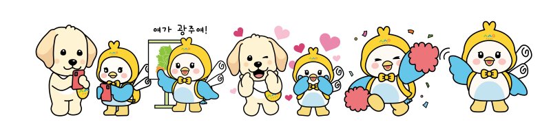 [광주=뉴시스] 광주사회서비스원 새로운 캐릭터 '잇구'. (사진=광주사회서비스원 제공) 2025.06.17. photo@newsis.com *재판매 및 DB 금지