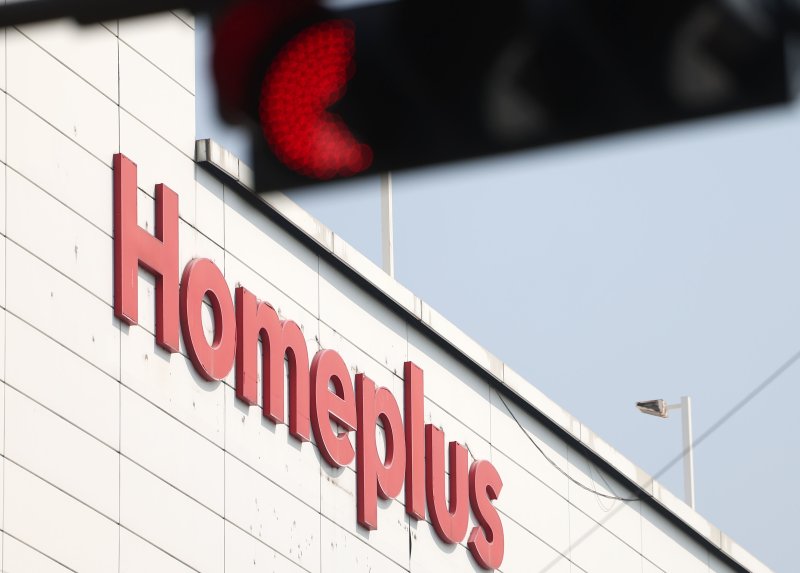 [서울=뉴시스] 홍효식 기자 = 사진은 21일 서울 시내 한 홈플러스. 2025.03.21. yesphoto@newsis.com