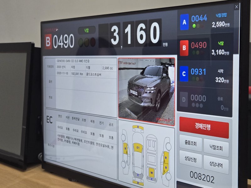 16일 경기 안성의 롯데렌탈 중고차 경매장 '롯데오토옥션'에서 출품 차량 총 1315대에 대한 경매가 진행 중인 가운데 경매 응찰 모니터에 제네시스 'GV80'이 소개되는 모습. 2025.06.16/뉴스1 김성식