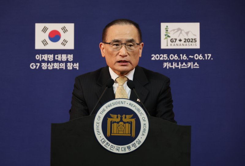 [속보]대통령실, 한미 정상회담 무산에 "美측 양해 구해"