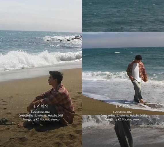 육성재, '이제야' 트랙 티저 오픈