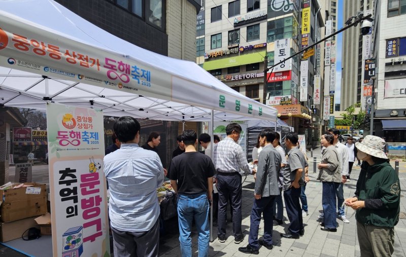 [과천=뉴시스] 겨기 과천시 관내에서 최근 열린 상점가 '동행축제' 현장. (사진=과천시 제공) 2025.06.17. photo@newsis.com