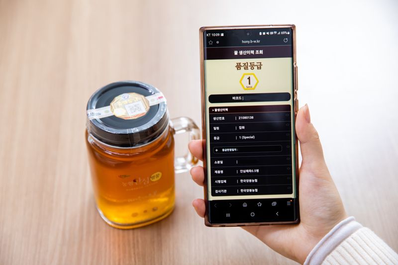 축산물품질평가원, 미래 세대에 꿀 등급제 알린다