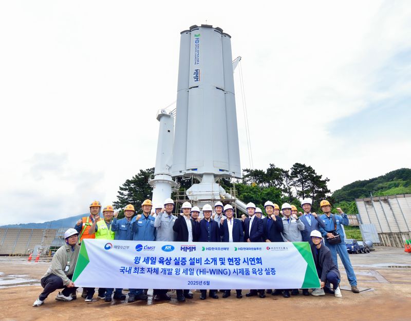 HD한국조선해양, 풍력으로 선박 움직인다