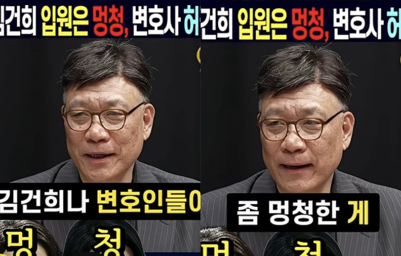 [서울=뉴시스] 이병철 우리카지노 바카라사이트사. (출처=유튜브 @스픽스, @이슈카톡) photo@newsis.com *재판매 및 DB 금지