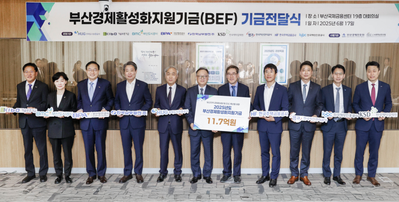 부산경제진흥원, 중소·벤처기업 혁신생태계 조성 나선다