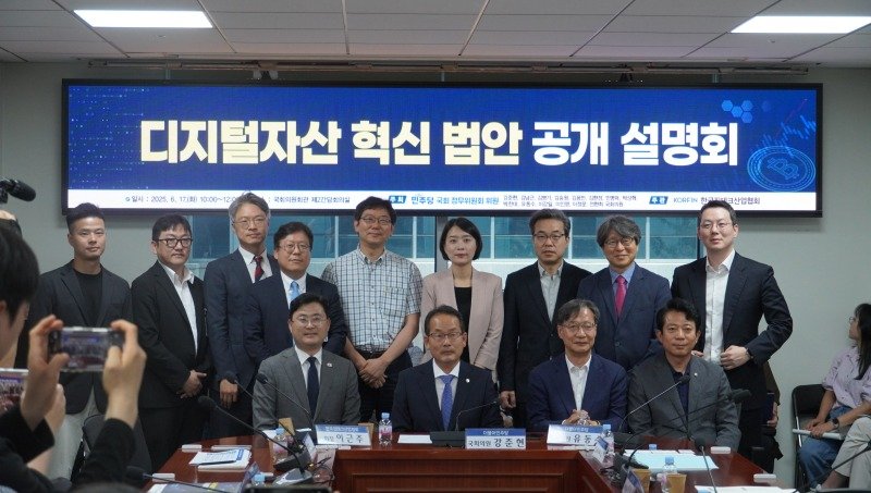 與 내달 가산자상이용자 보호법 후속 법안 발의…디지털자산시장 제도화 추진하나