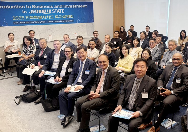 김관영 전북지사가 미국 뉴욕 멘해튼에서 투자설명회를 연 가운데 참석자들과 기념 촬영을 하고 있다.(전북도 제공. 재판매 및 DB금지)/뉴스1