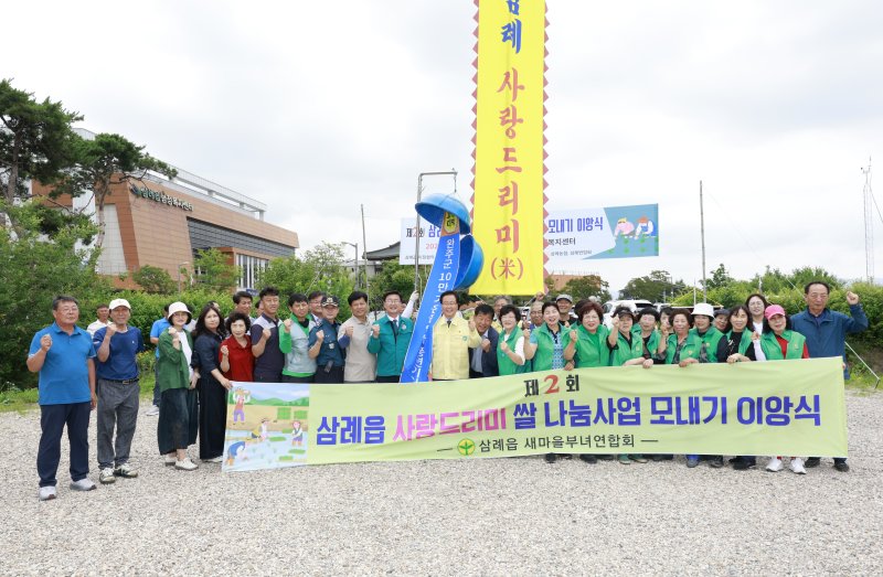 [완주=뉴시스] 17일 삼례읍 행정복지센터 일원에서 제2회 삼례읍 사랑 드리미(米) 모내기 행사를 열린 가운데 유희태 완주군수가 모내기를 도우며 손을 흔들고 있다. 2025.06.17 *재판매 및 DB 금지
