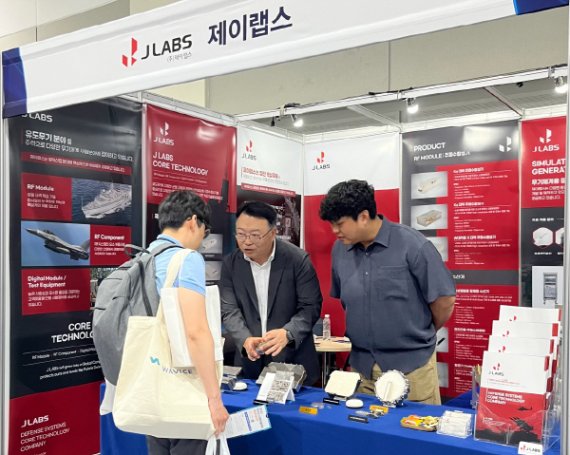 제이랩스, KMIST 2025서 방산 RF 기술력 선보여…시뮬레이터까지 확대