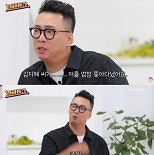 박준형 ″♥김지혜, 나 엄청 쫓아다녀…3년 몰래 연애″