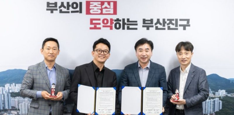 부코페, 부산진문화재단과 업무협약…김준호 "웃음 소통 장 곳곳 마련"