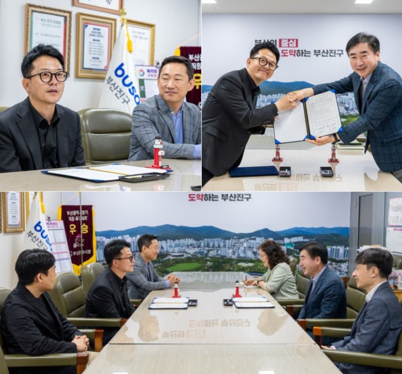 부코페, 부산진문화재단과 업무협약…김준호 웃음 소통 장 곳곳 마련