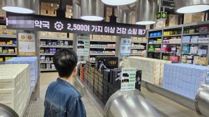 국내 첫 '창고형 약국' 가보니…"약물 오남용" vs "선택권 확대"