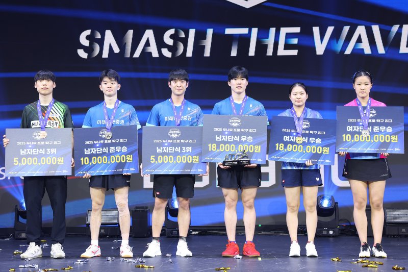 프로탁구 KTTP 입상자들(KTTP 제공)