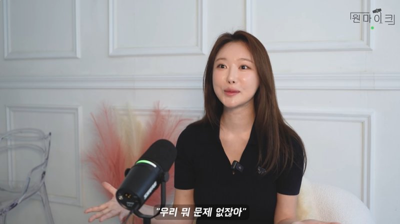 브브걸 민영 "유정 탈퇴, 서운했지만 불화 없었다"