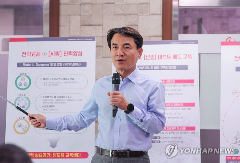 '감자' 팔던 강원도 대변혁 이미 시작..."규제 풀고 7개 미래산업 조성"