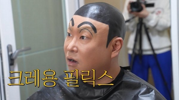길, 짱구 분장 도전…"이렇게 좋은 도화지 어디 있냐"