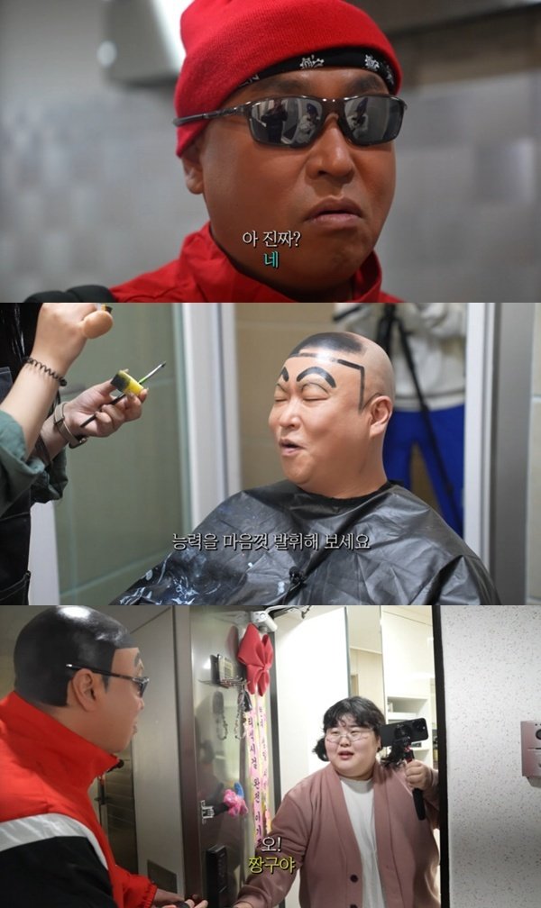 길, 짱구 분장 도전…이렇게 좋은 도화지 어디 있냐