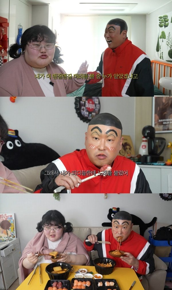 길, 박뚜기와 먹방 성사…만나게 해달라고 노래 불러