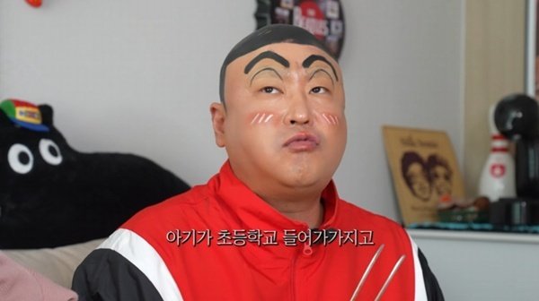 길 음악 계속하는 중, 아들은 초등학교 입학…근황 공개