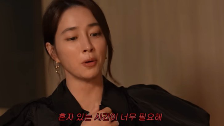 '이병헌♥' 이민정 혼자 있는 시간 필요해…육아 고충