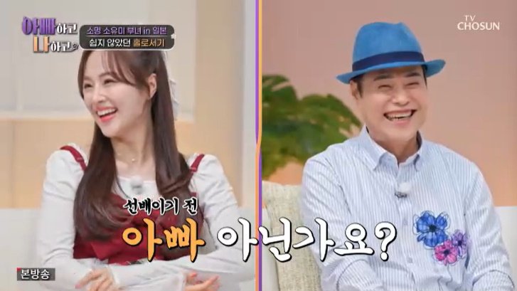 전현무, 딸에게 냉정한 소명 향해 "작곡가 선생님인 줄"