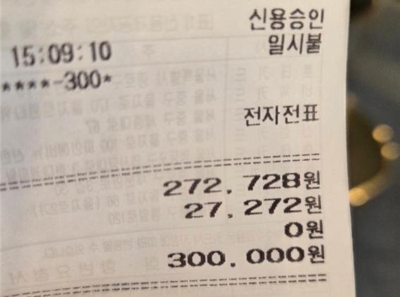 "소방대원분들 잠시 쉬어가세요"…훈훈한 커피 선결제, 이유는