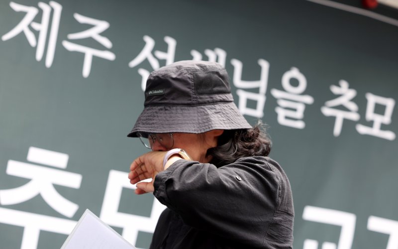 [서울=뉴시스] 추상철 기자 =서울 종로구 정부서울청사 인근에서 열린 전교조, 교총, 교사노조 등 교원 3단체의 '제주 교사 추모 및 교권 보호 대책 요구' 집회에서 동료교사가 눈믈을 흘리고 있다. 2025.06.14. scchoo@newsis.com