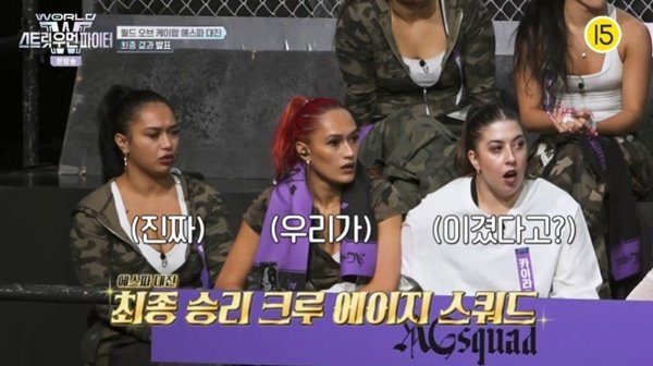 에이지스쿼드, 케이팝 미션 최종 1위→로얄패밀리, 탈락 [RE:TV]