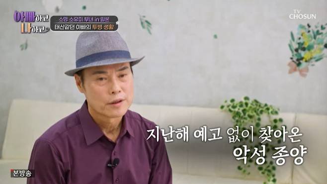 가수 소명 "지난해 악성종양 투병…삶이 허망해" 눈물