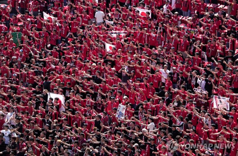 우라와 팬들 (출처=연합뉴스)