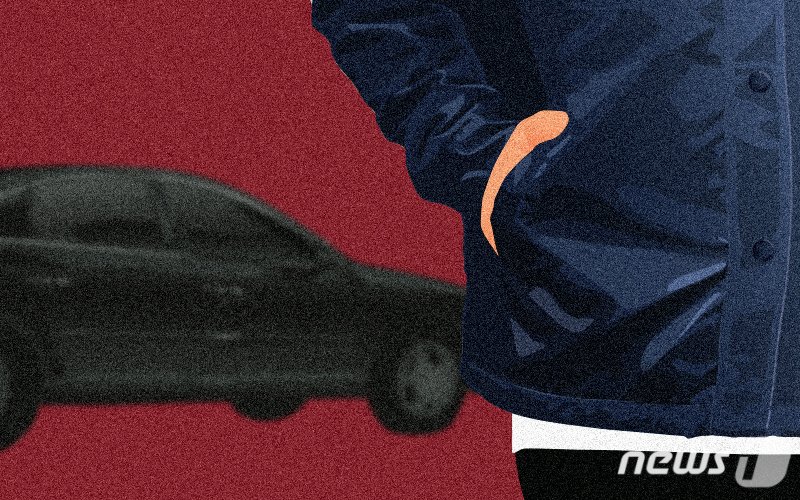 '별거 아내' 렌터카 몰래 견인해 간 남편.."본인 명의더라도 절도" 유죄