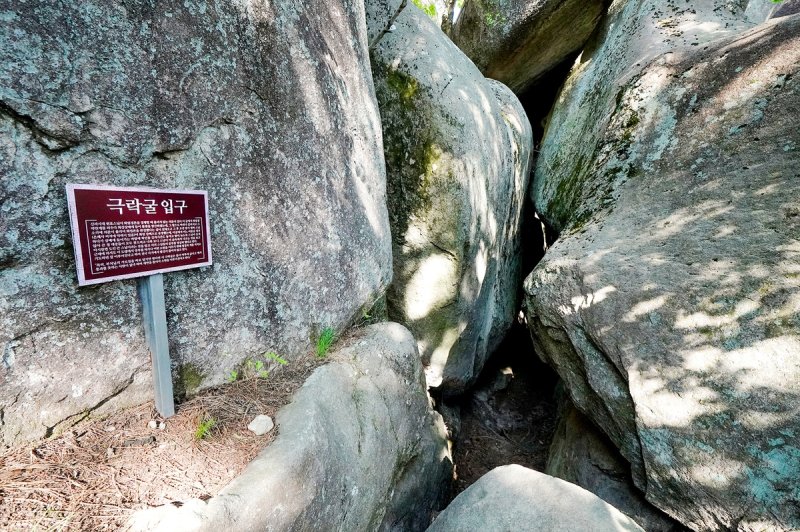 [여행honey] 영남 진산 팔공산 자락, 자비가 바다를 이루는 은해사 (출처=연합뉴스)