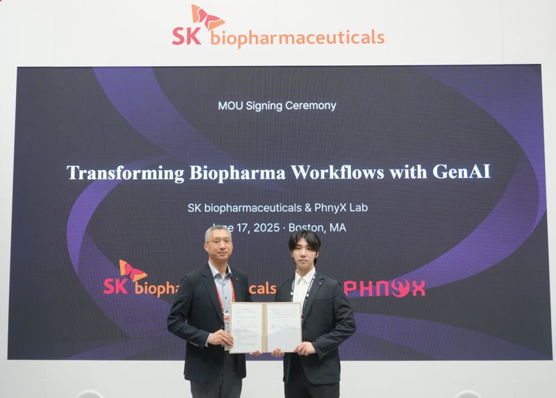 SK바이오팜, 피닉스랩과 AI 신약 개발 '맞손'