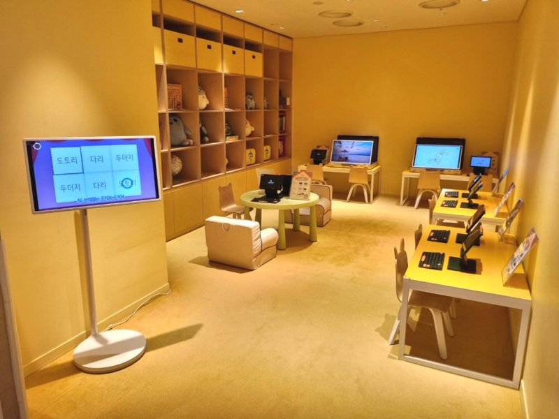 아이스크림에듀, 인천 파라다이스시티에 체험존 열어