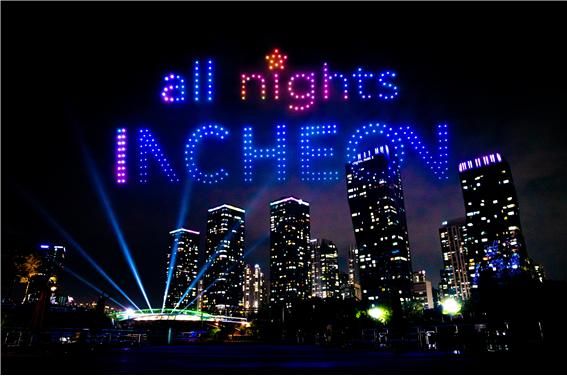 인천 개항장 일대 오는 20일부터 한달간 ‘밤마다 인천 FESTA’