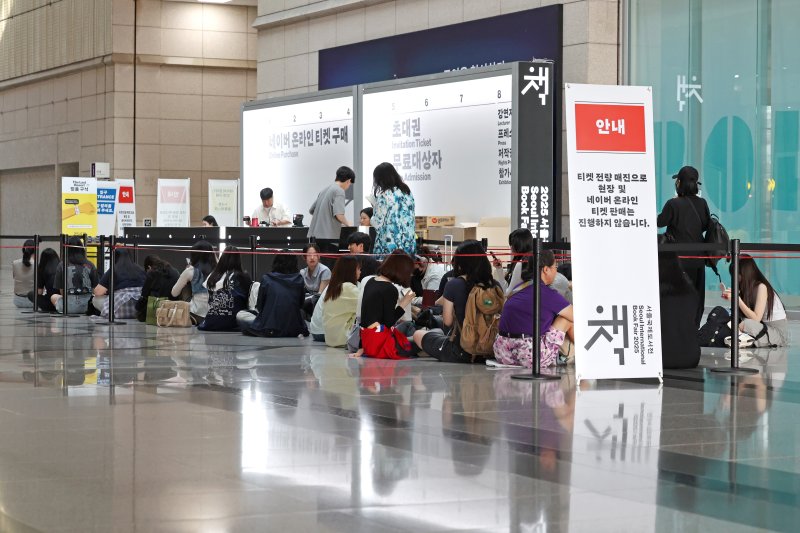 '2025 서울국제도서전'이 열린 18일 서울 강남구 코엑스 행사장을 찾은 사전 예약자들이 아침 이른 아침 시간부터 입장을 기다리고 있다. 뉴시스