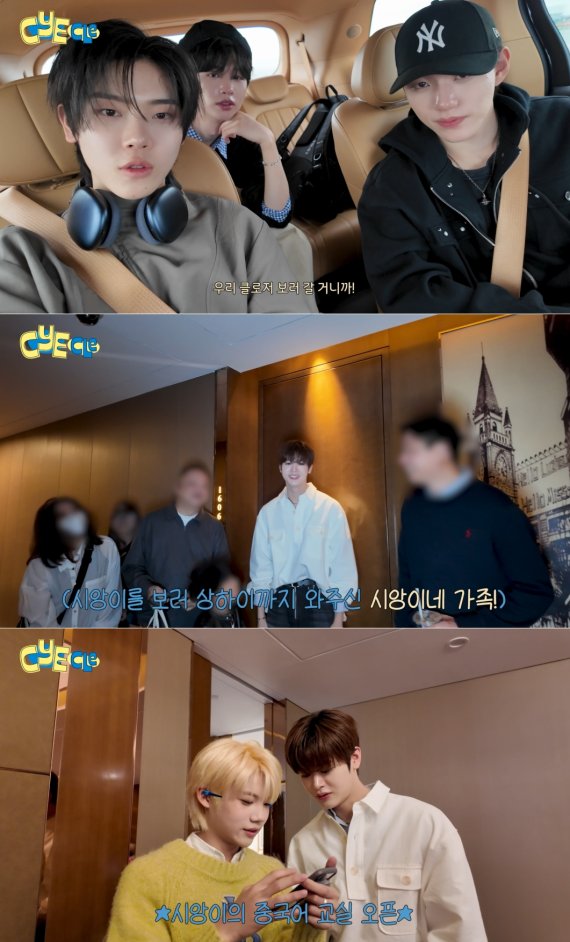 클유아, 'CYECLE' NEW 에