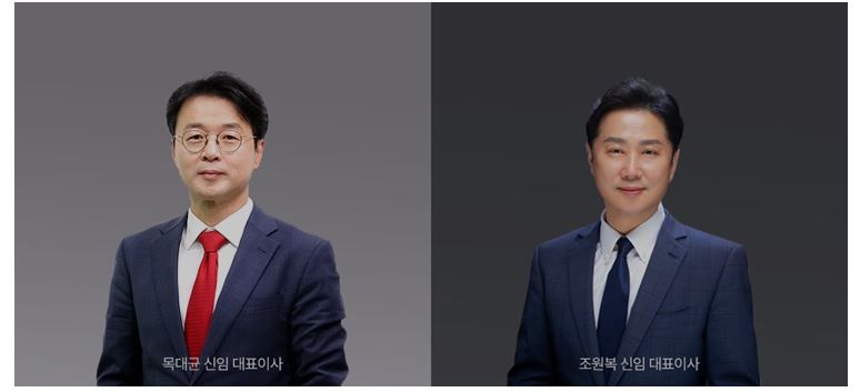 KCGI운용 신임 대표이사에 목대균·조원복 각자 대표 선임